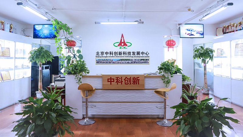 中科达人科技发展有限公司：引领科技潮流的新引擎